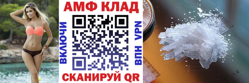 нарко площадка официальный сайт  Ейск  Amphetamine VHQ  блэк спрут tor 
