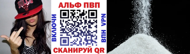 А ПВП Crystall как найти закладки Ейск