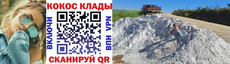 ссылка на мегу зеркало  дарнет шоп  Ейск  Кокаин VHQ 