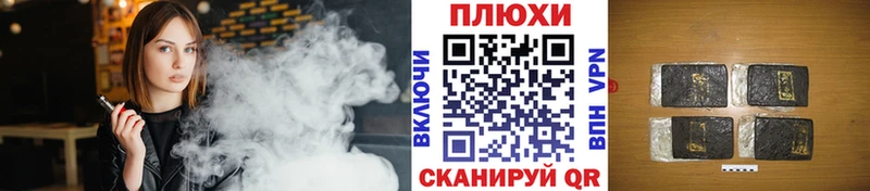 купить наркотики цена  Ейск  ГАШИШ Cannabis 