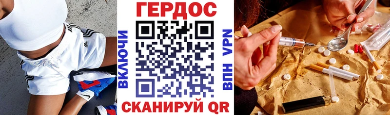 дарк нет клад  Ейск  Героин Heroin  хочу наркоту  мега вход 