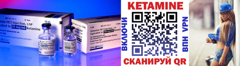 цены наркотик  Ейск  Кетамин VHQ 
