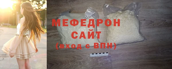 синтетический гашиш Вяземский