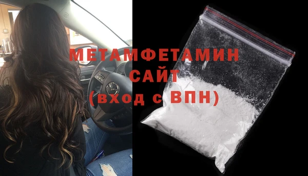 MDMA Волоколамск