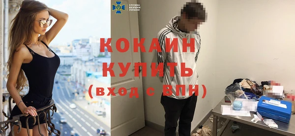 MDMA Волоколамск