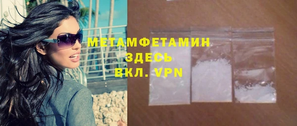 MDMA Волоколамск