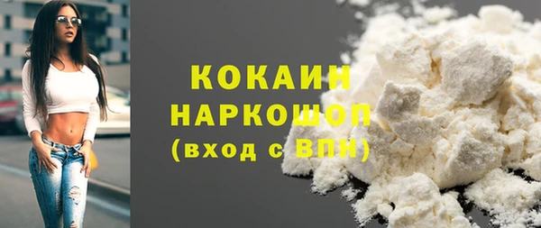 синтетический гашиш Вяземский