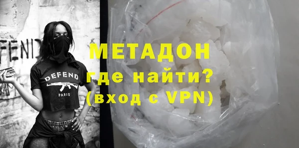 mdpv Слюдянка