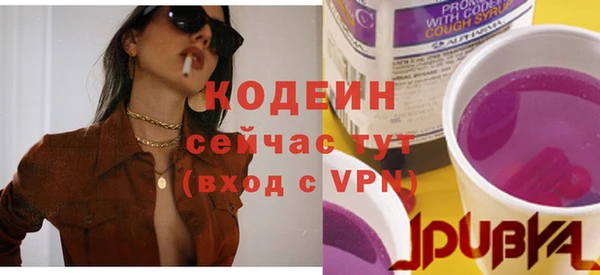 MDMA Волоколамск