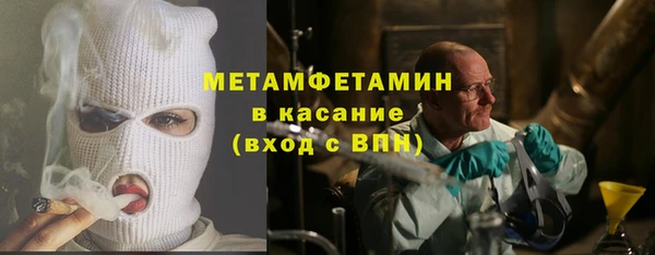меф VHQ Володарск