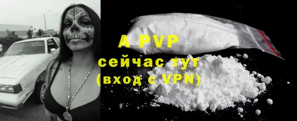 меф VHQ Володарск