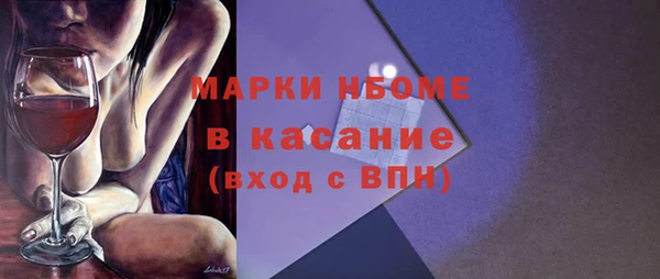 амф Вязьма