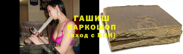 альфа пвп VHQ Верея