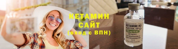 синтетический гашиш Вяземский