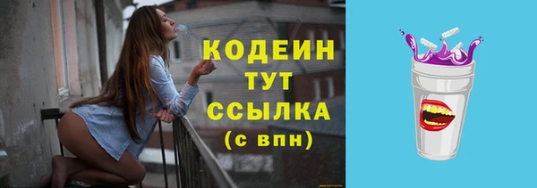 меф VHQ Володарск