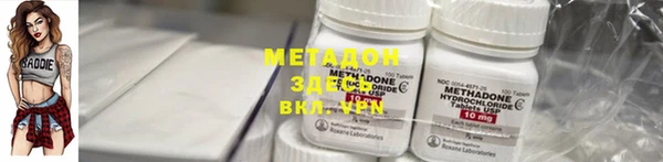 MDMA Волоколамск