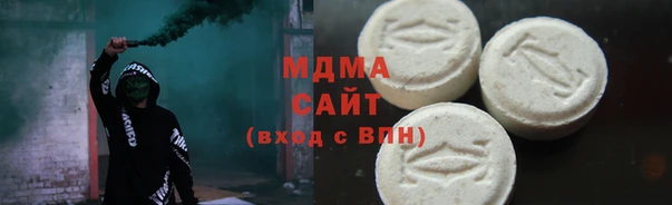 молекула духа Снежинск