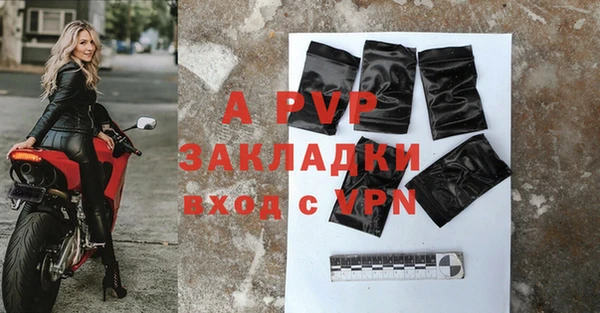 меф VHQ Володарск