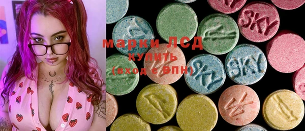 MDMA Волоколамск