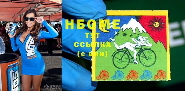 MDMA Волоколамск