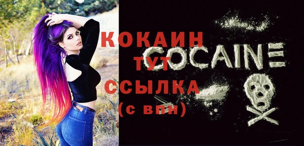 MDMA Волоколамск