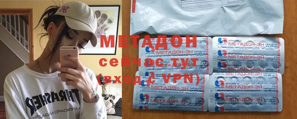 MDMA Волоколамск