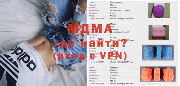 меф VHQ Володарск