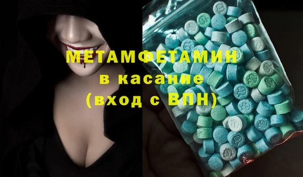 мефедрон Верхнеуральск