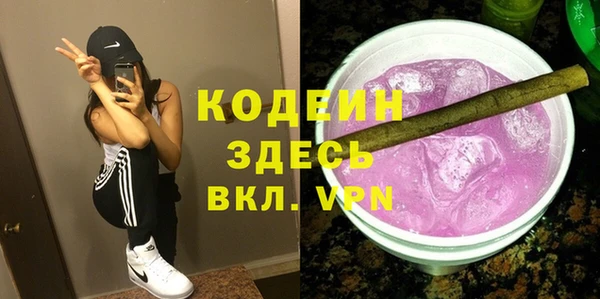 меф VHQ Володарск