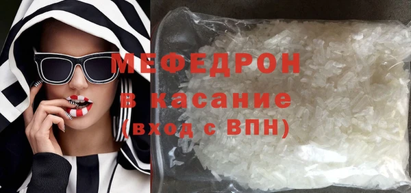 амф Вязьма