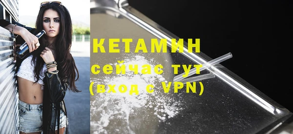 меф VHQ Володарск