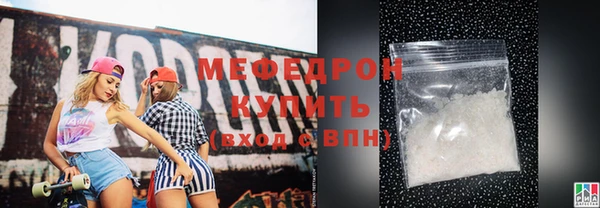 дмт Волосово