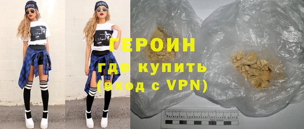 молекула духа Снежинск