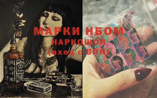 MDMA Волоколамск