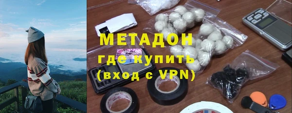 амф Вязьма
