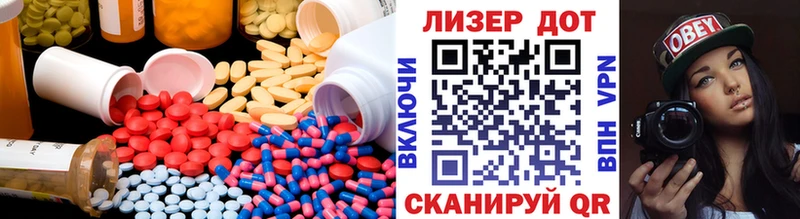 ЛСД экстази ecstasy  мега зеркало  Ейск  как найти наркотики 