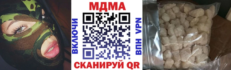 МДМА кристаллы  продажа наркотиков  Ейск 