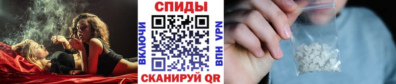 Первитин кристалл  Ейск 