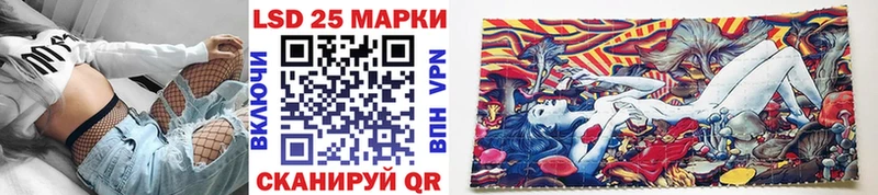 МЕГА ССЫЛКА  Ейск  Марки 25I-NBOMe 1500мкг 