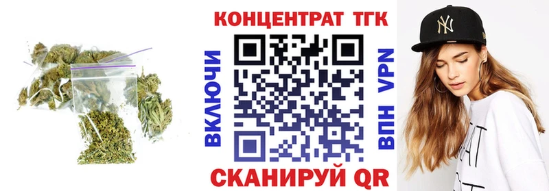 ТГК Wax  Ейск 