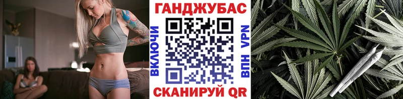 Бошки марихуана семена  Ейск 